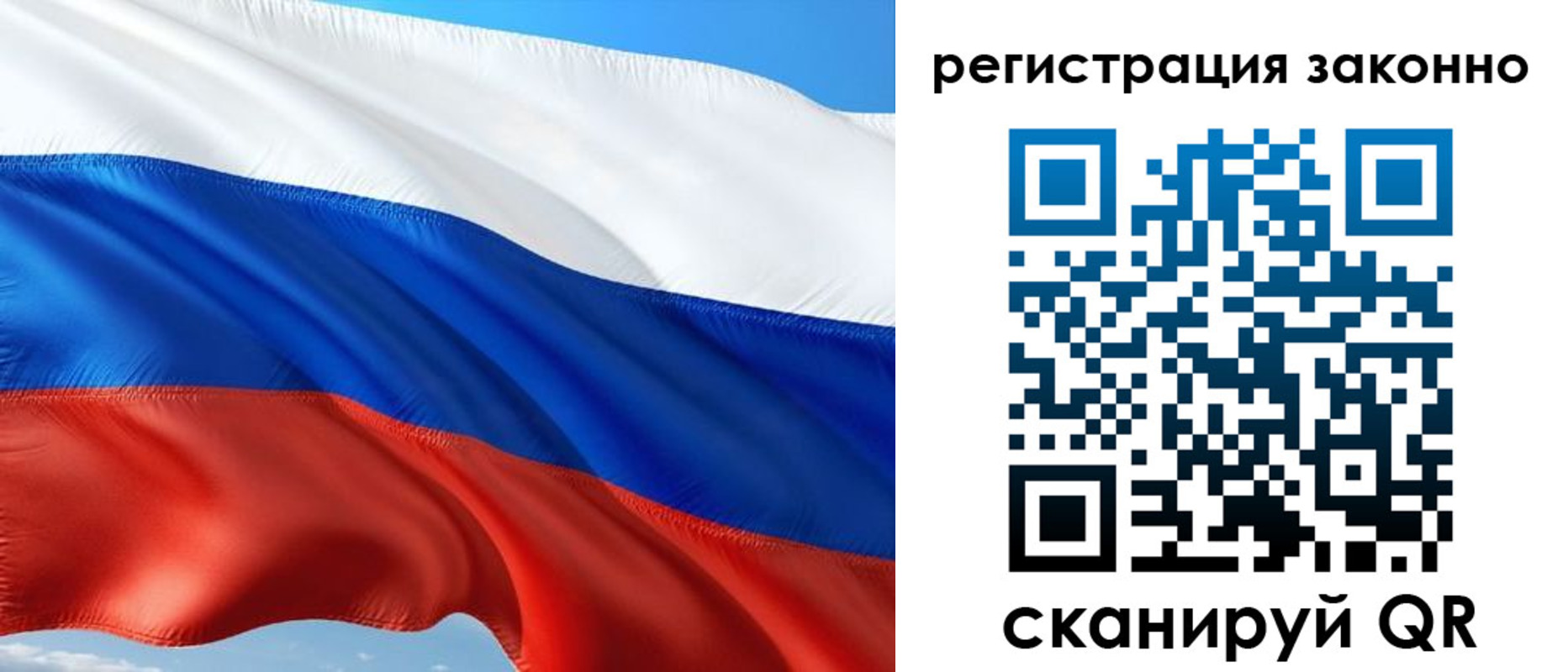 временная регистрация в квартире в Реже